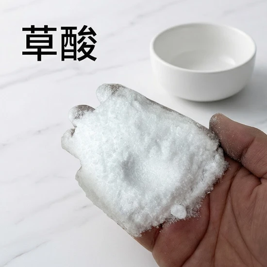 Oxalic Acid 99.6% Industrial Grade for Leather Cleaning & Mining, ISO9001 Certified